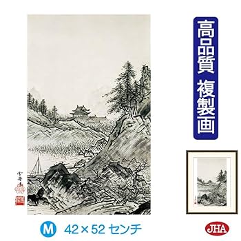 中村善索、山湖新雪、豪華・希少・大判画集画、新品高級額・額装付 岡鹿之助、【雪】、希少な大判額装用画集より、美品、日本人画家
